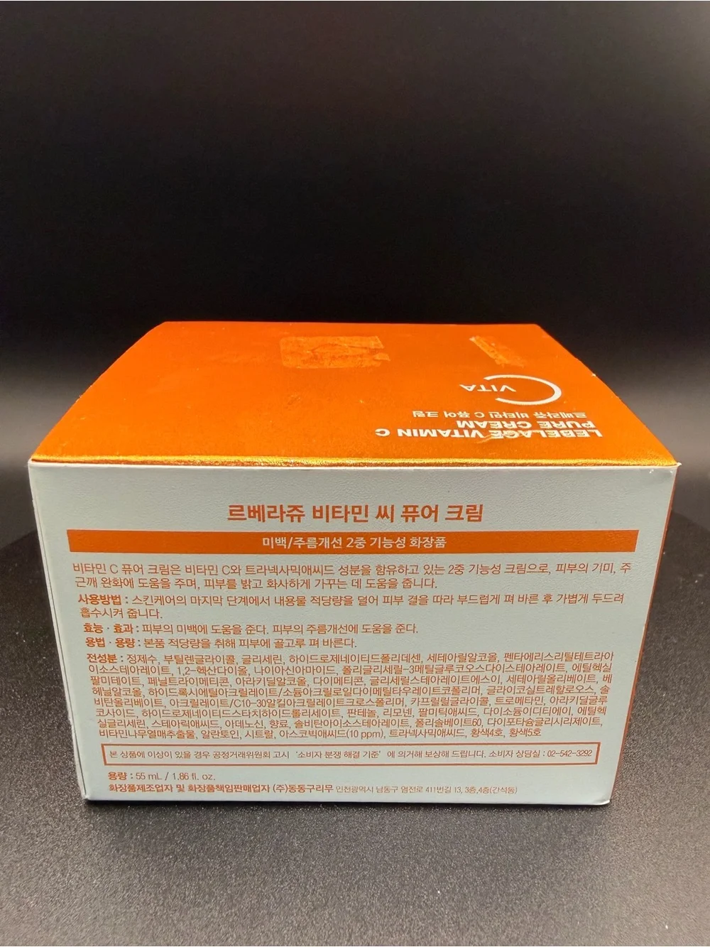 Lebelage Vitamin C Pure Cream 55ml | Korean K-Beauty Face Cream